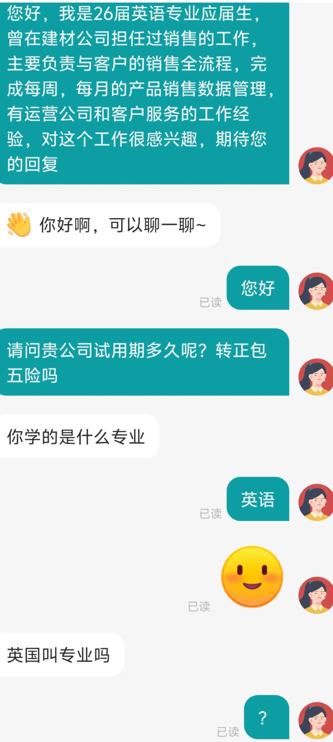 简中互联网废物们 配图