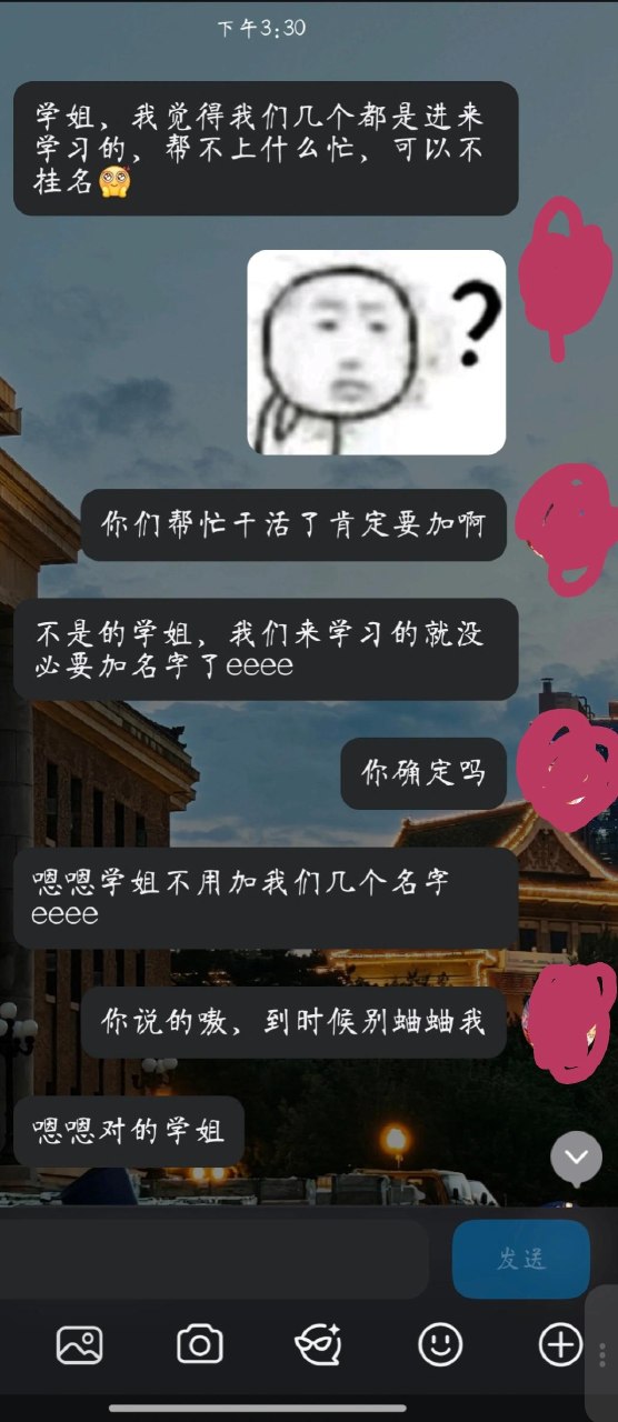 简中互联网废物们 配图