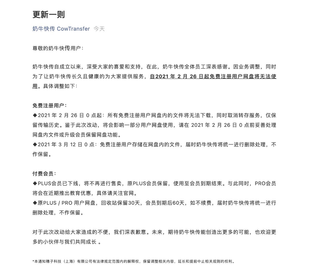 Leonn的博客 配图