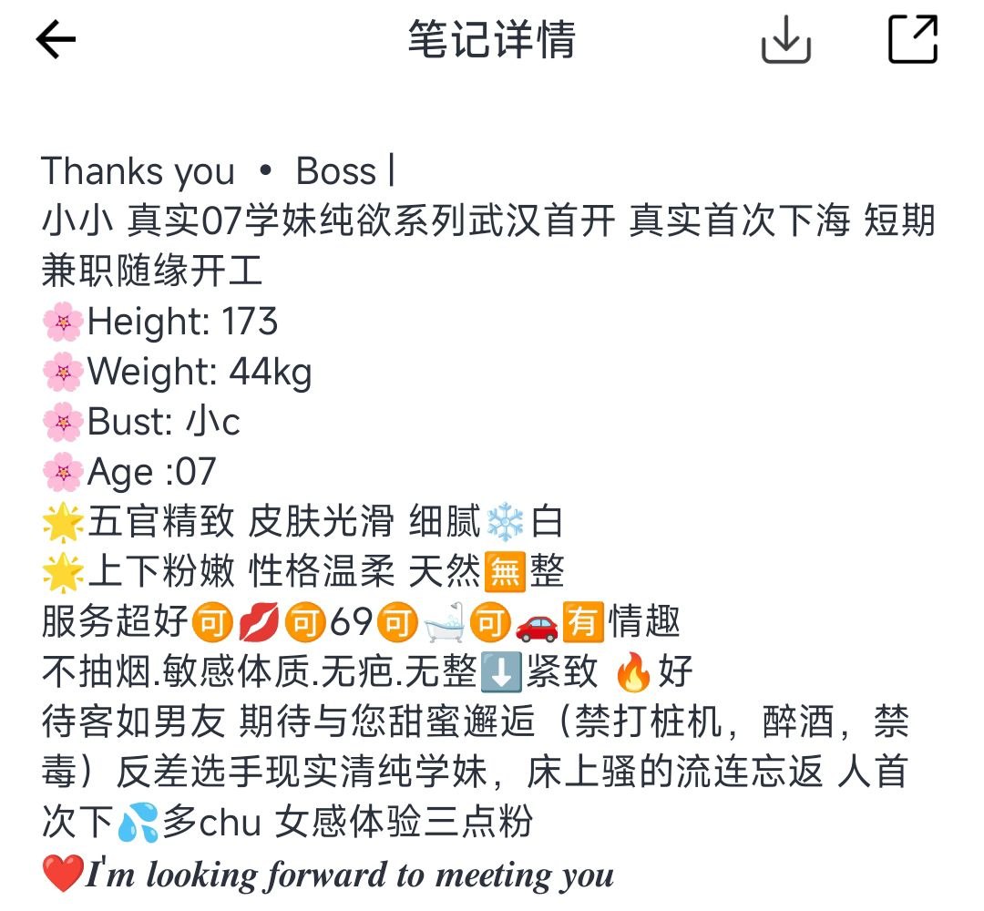 【武汉高端外围】总频道!mmc!会所 配图