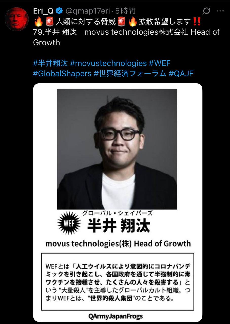 EriQmapJapan️️️️️️ 配图