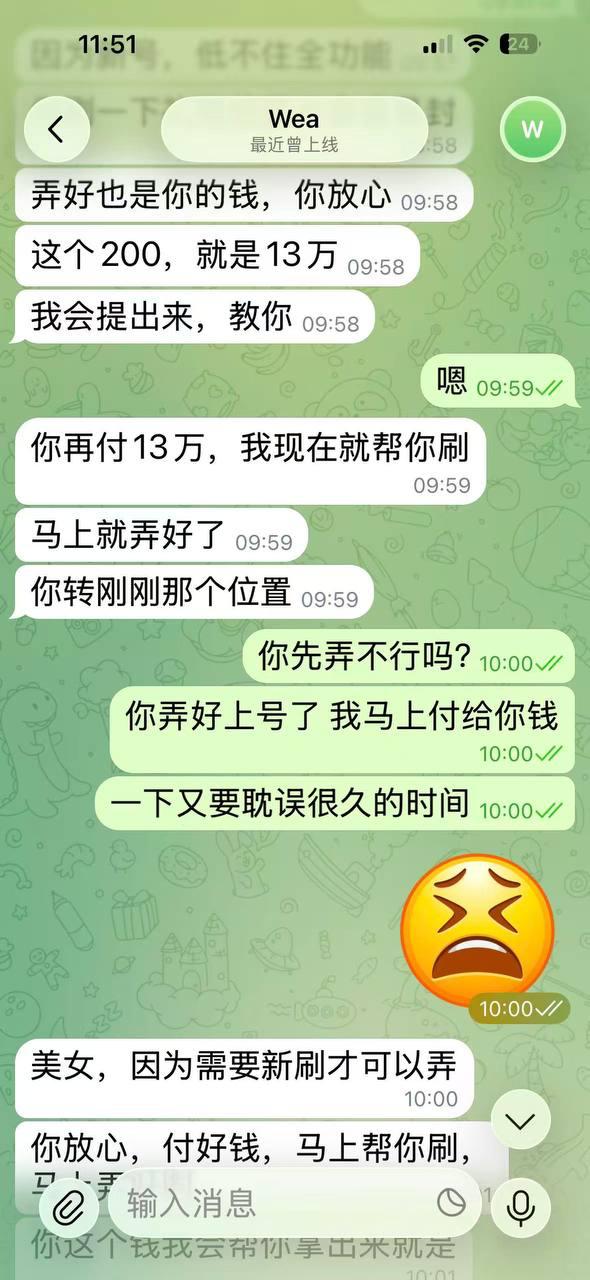 东南亚风传媒｜资讯｜爆料|吃瓜 配图
