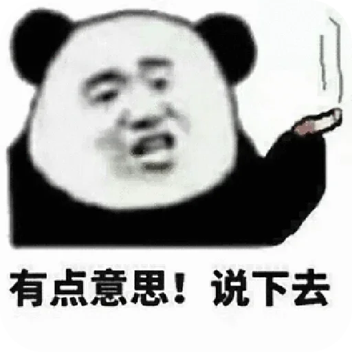 前女友们新开的茶室 | 机场交流群 配图