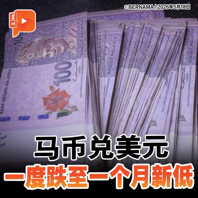 百格Pocketimes 配图