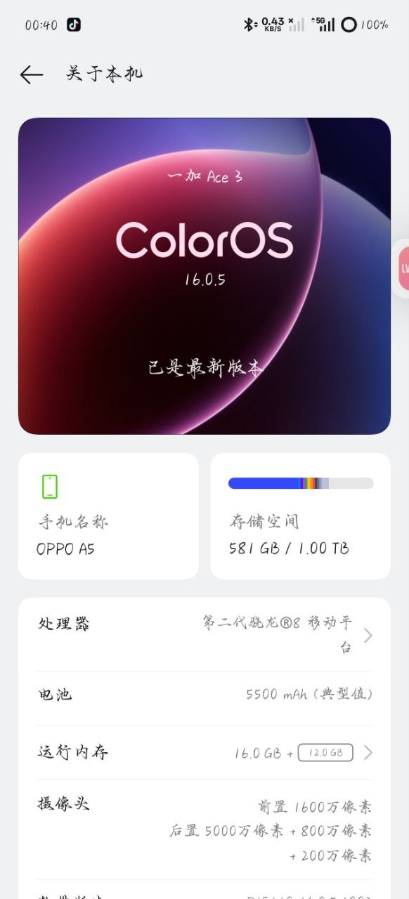 绿茶VPN-永久免费VPN 配图