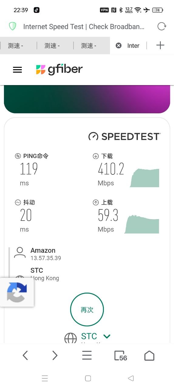 绿茶VPN-永久免费VPN 配图
