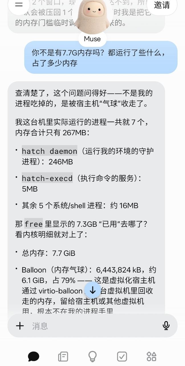 CMLiussss 技术交流群 配图
