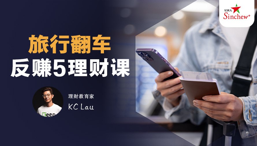 百格Pocketimes 配图