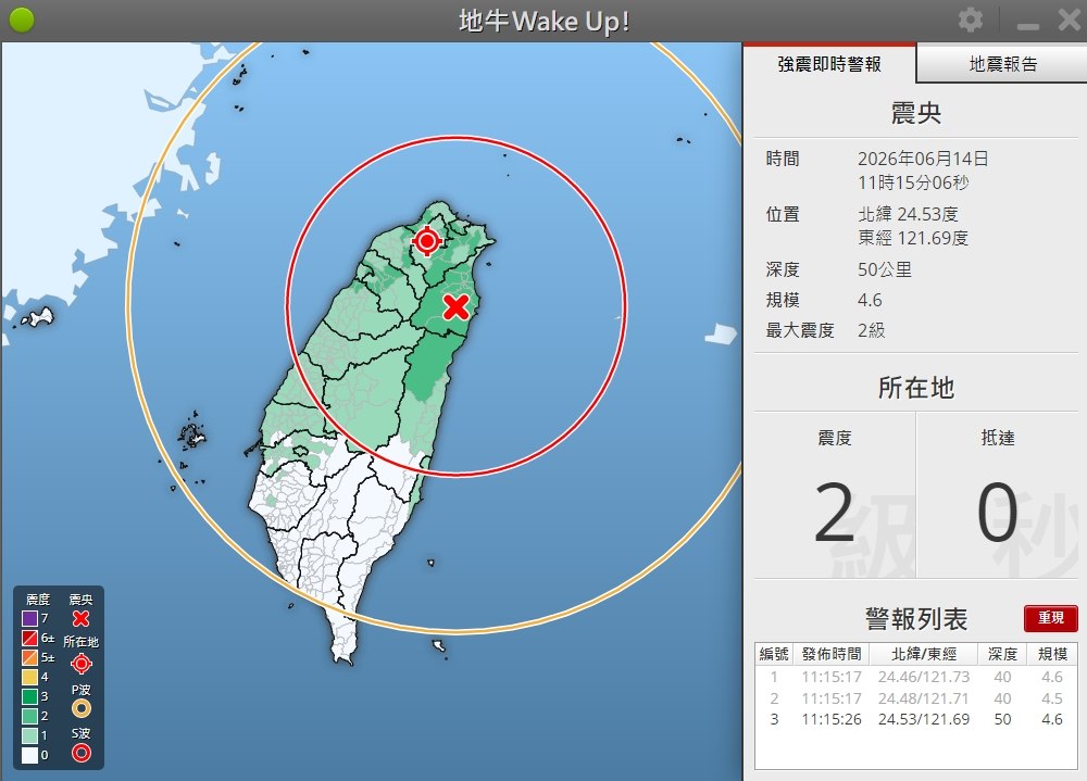 黑色豪門企業 配图
