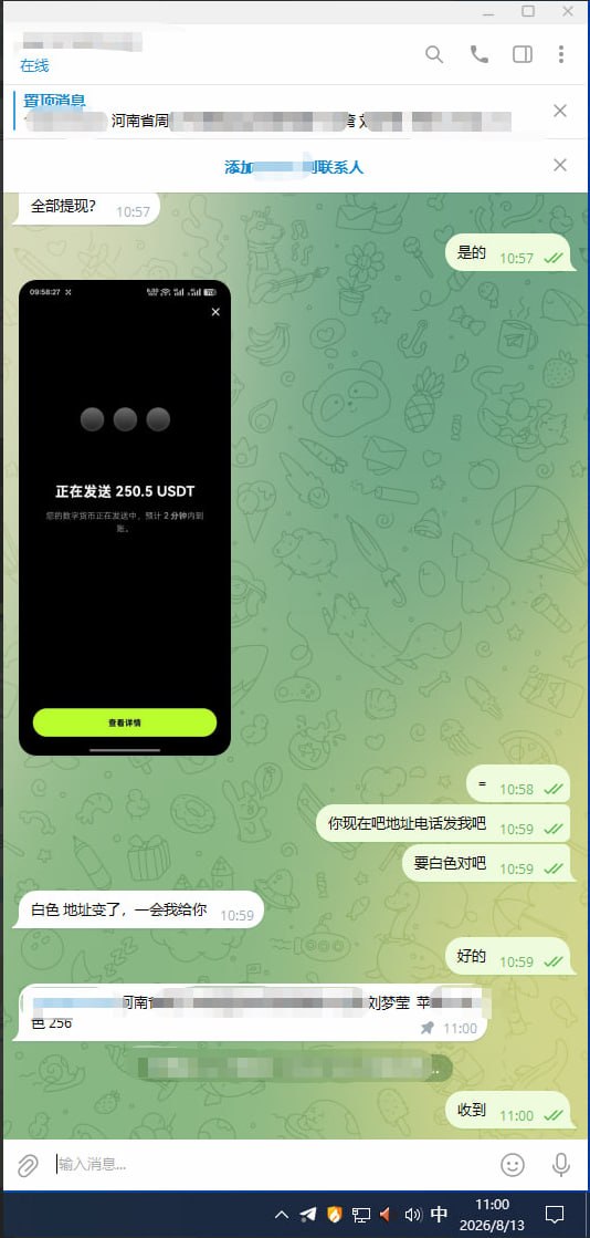 🏆2024年至今的部分买家下单记录🏧 配图