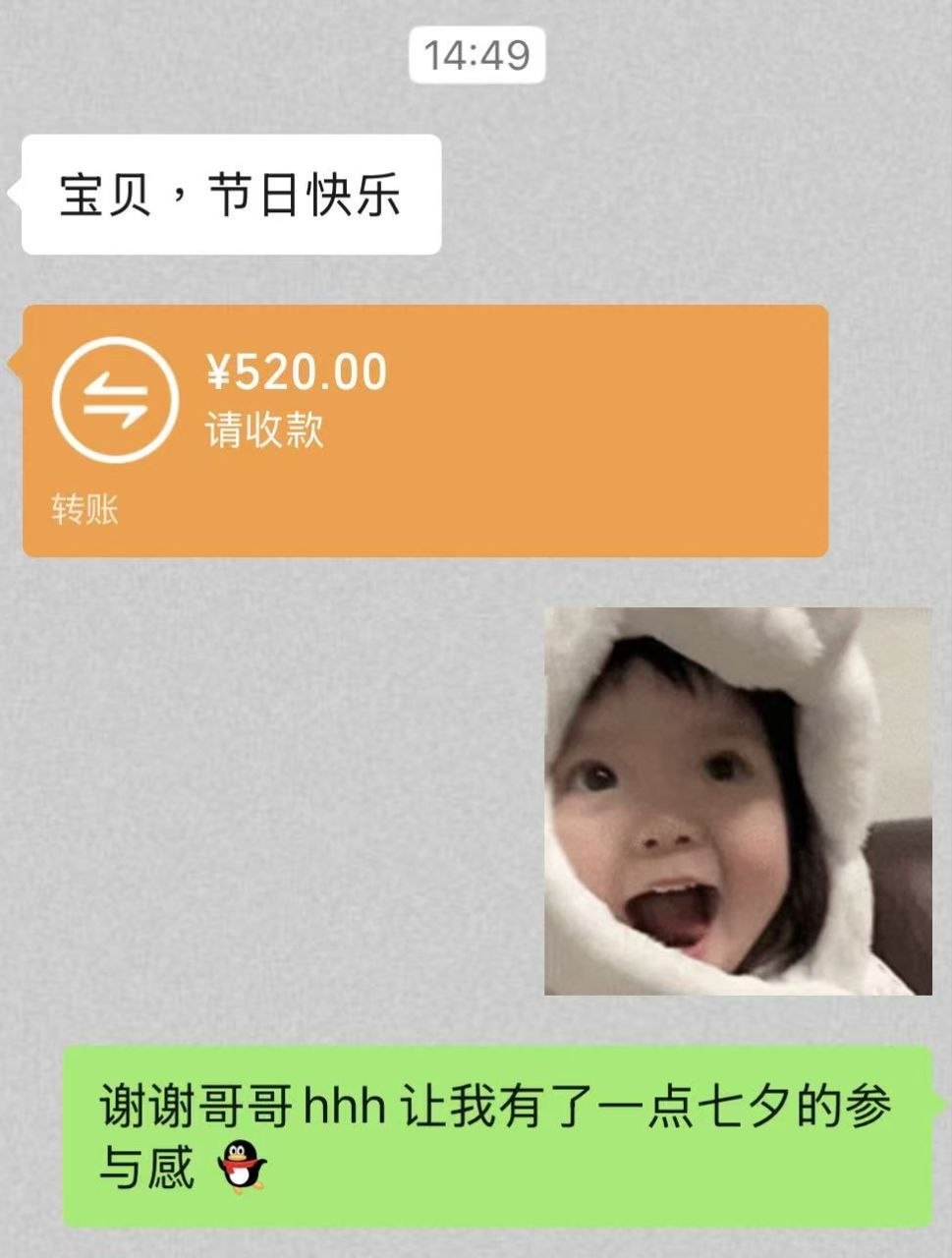原白白 配图