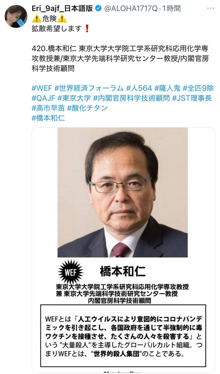 EriQmapJapan️️️️️️ 配图
