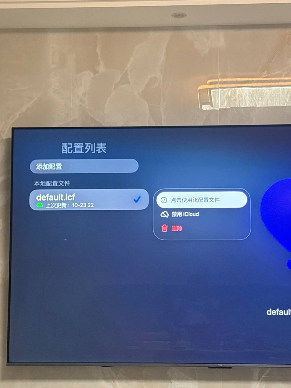 Loon-0x00 配图