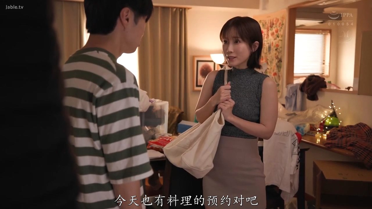 日本AV|母子乱伦|巨乳调教💯 配图