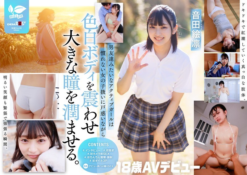 AV日报-种子|磁链|下载链接|日本|有码|无码|骑兵|步兵 配图
