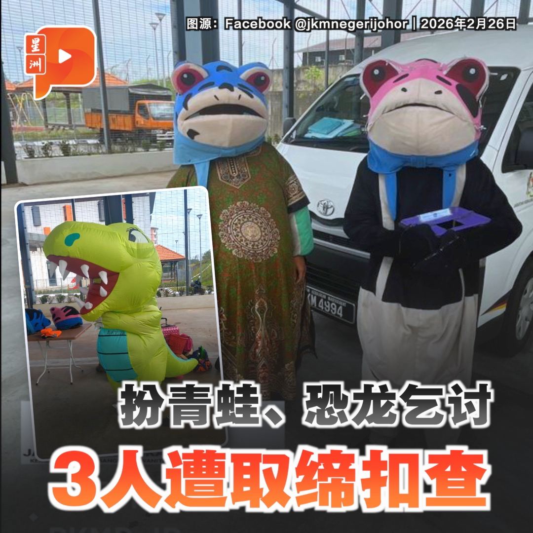 百格Pocketimes 配图