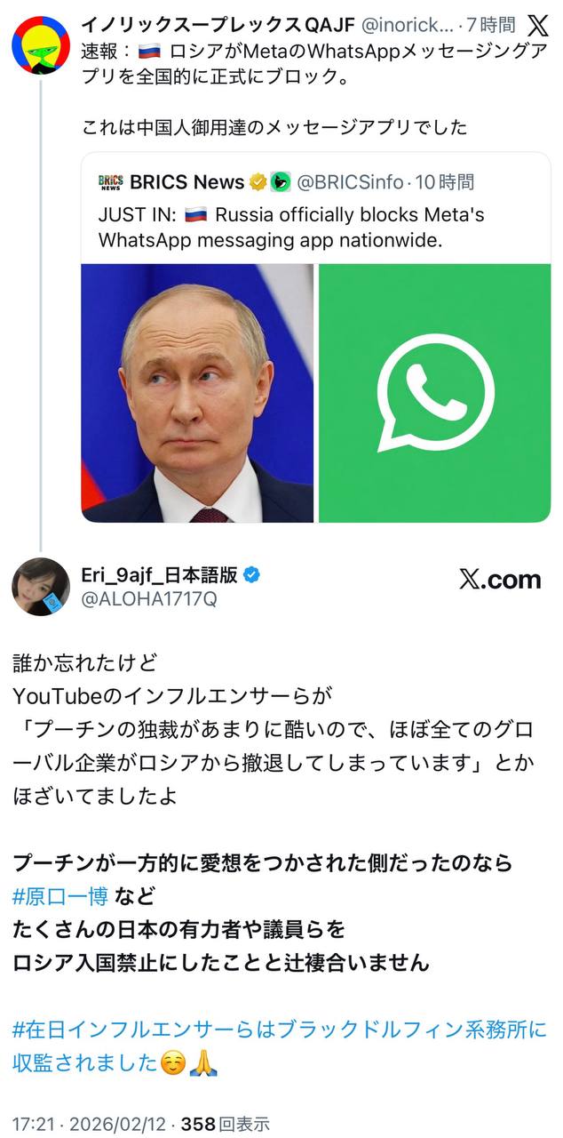 EriQmapJapan️️️️️️ 配图