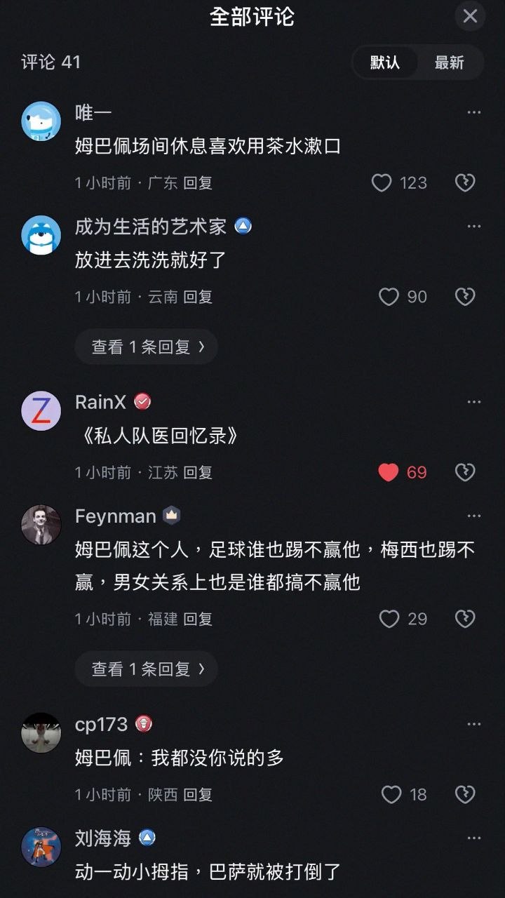 今天你想跑路了吗？？ 配图