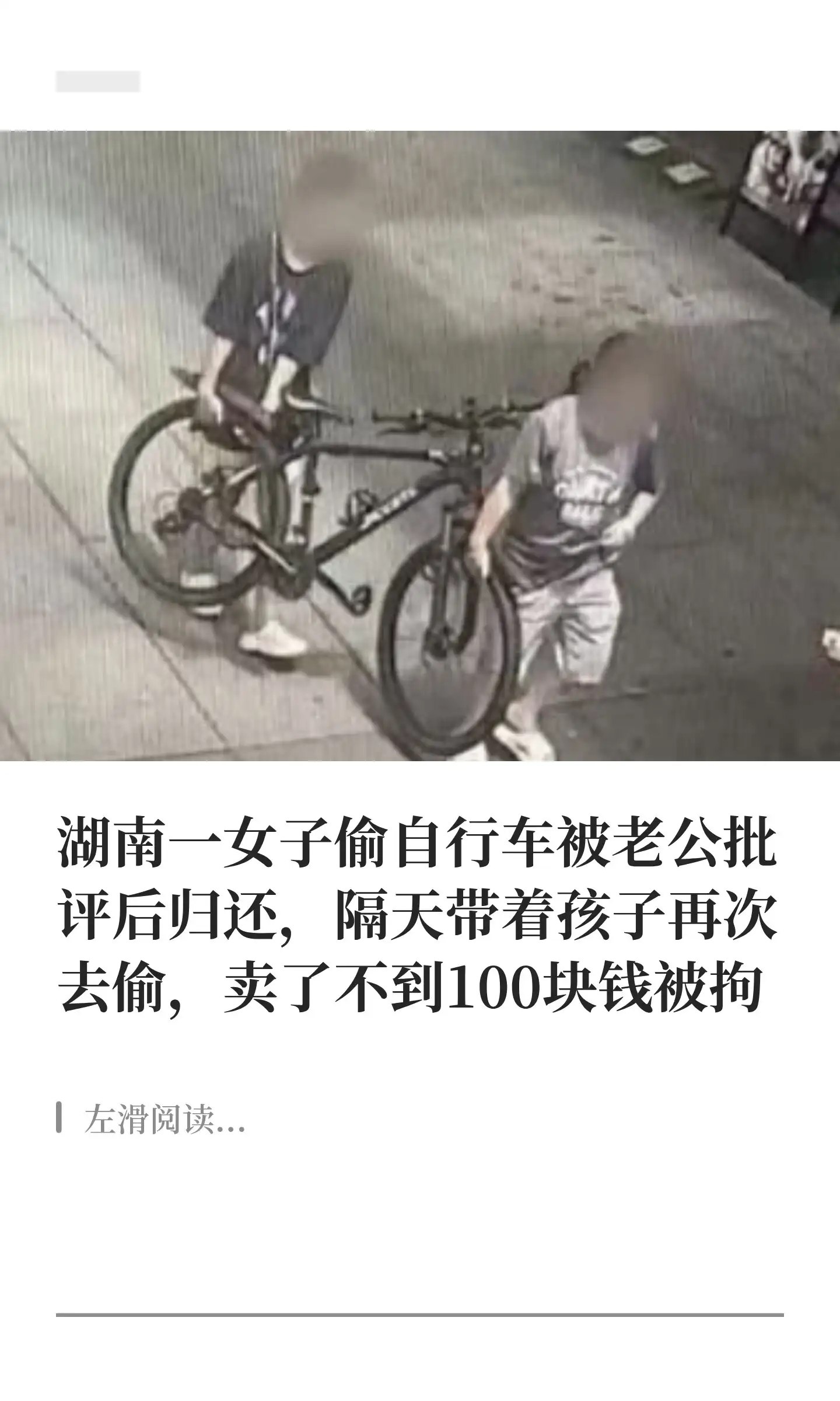 简中互联网废物们 配图