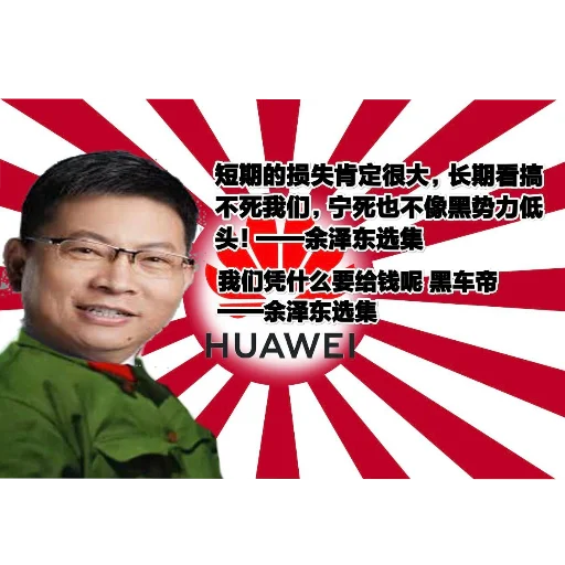 好自为之吧 配图
