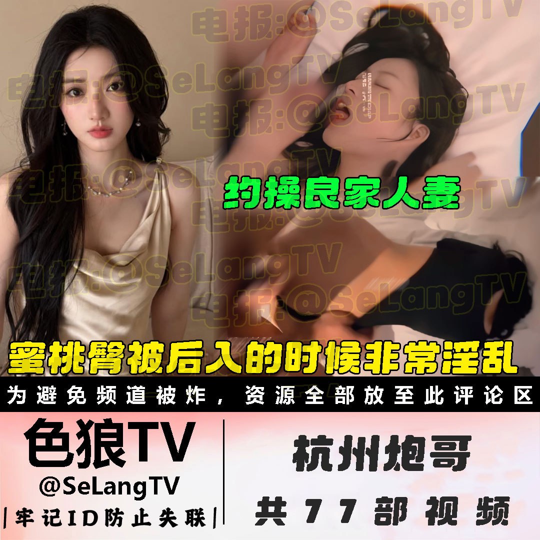 绅士该看的推特反差博主(复活版） 配图