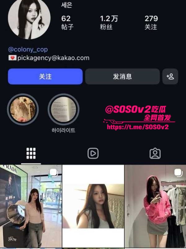吃瓜热榜・黑料条🔥 配图