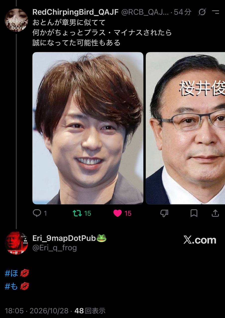 EriQmapJapan️️️️️️ 配图