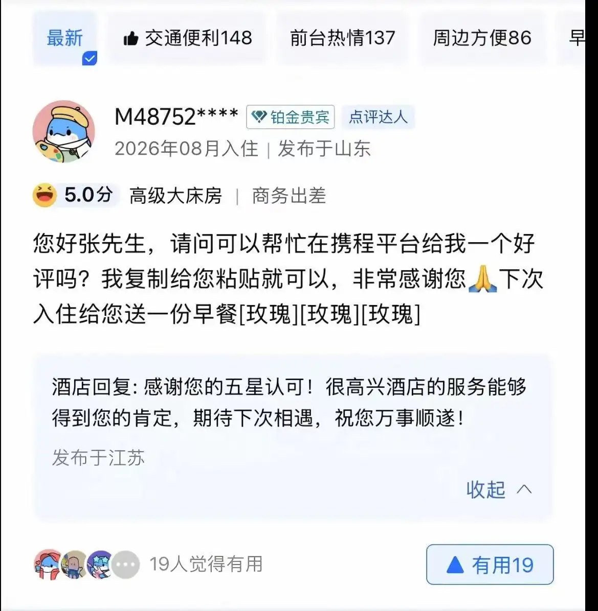 简中互联网废物们 配图