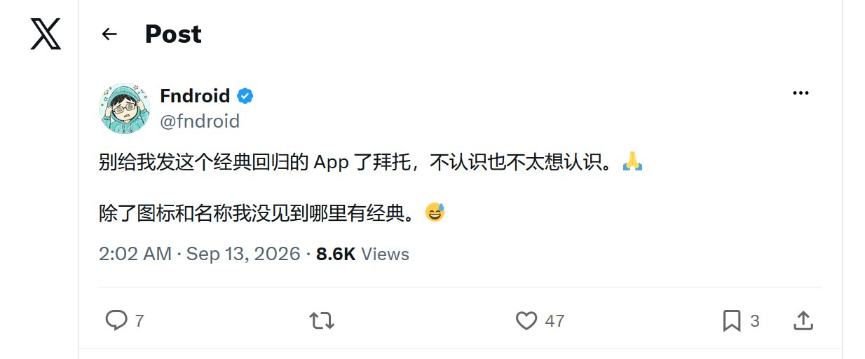 海豚机场测评｜用户侧体验｜测速频道 配图