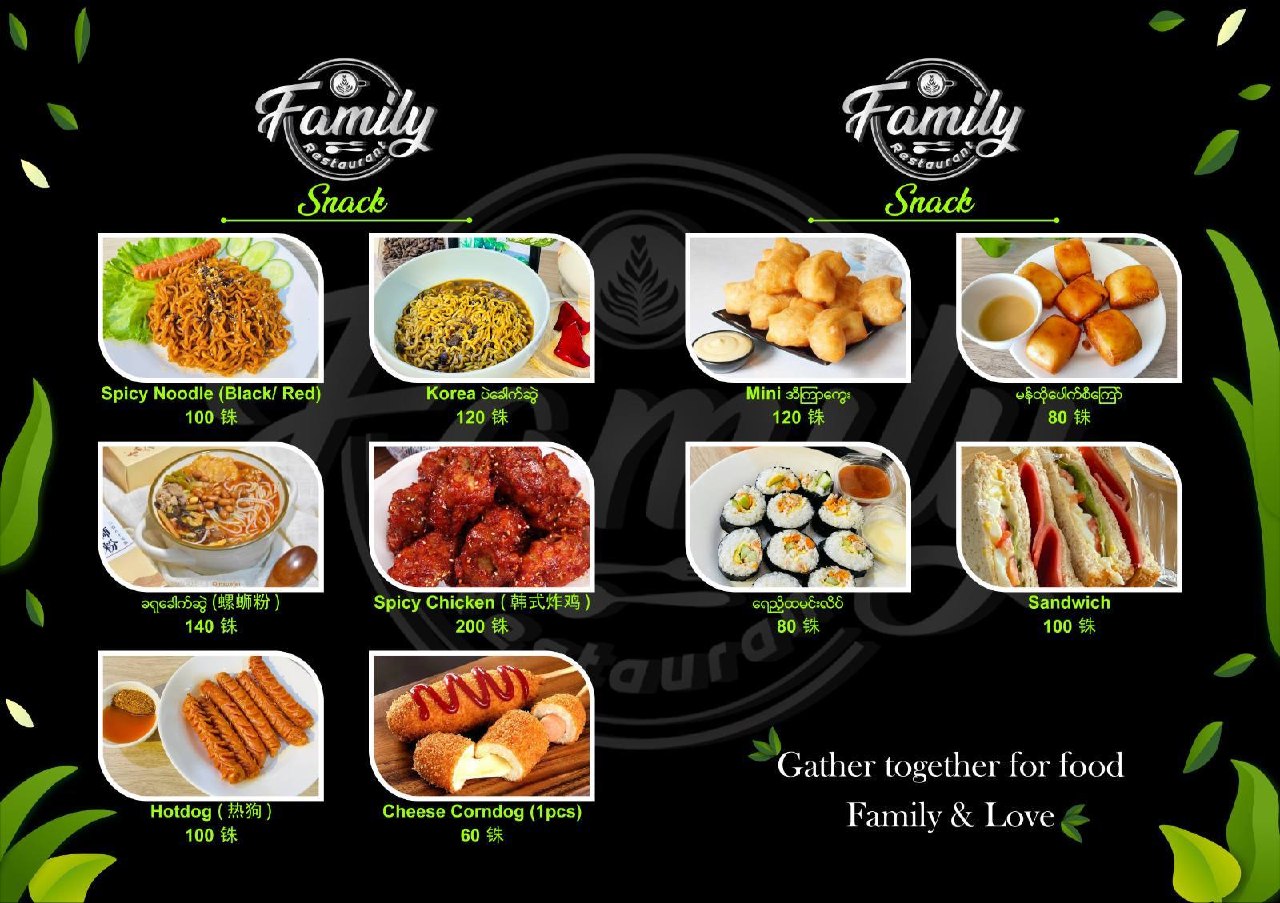 Family coffee & snack(8:00AM-9:30PM) 配图