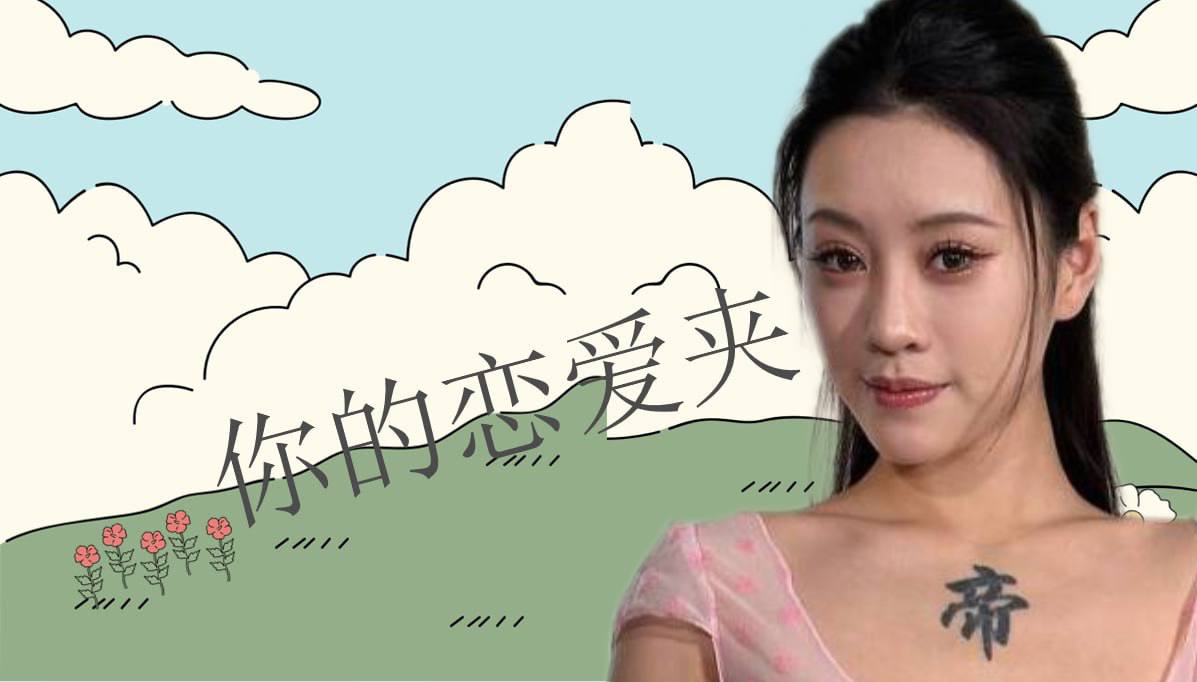 天空不设限 配图