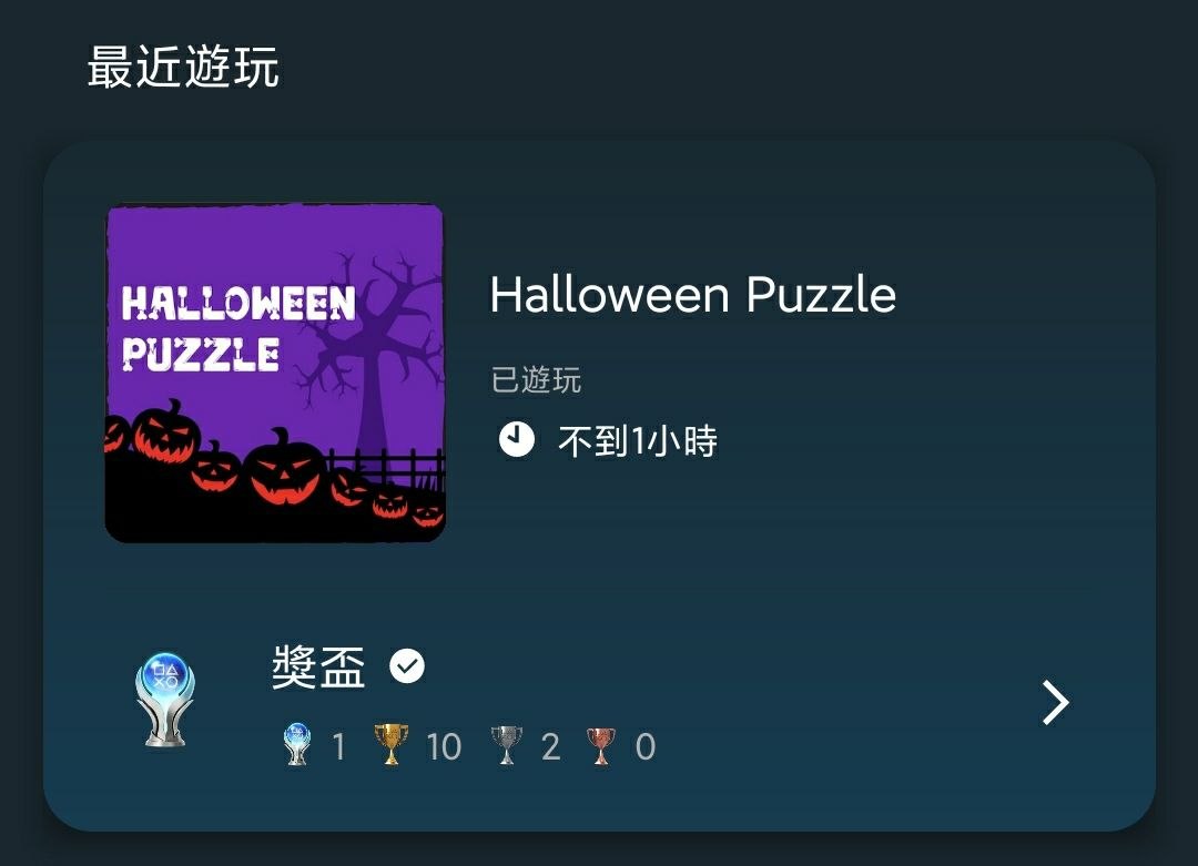 聊与追尾游戏热点 配图
