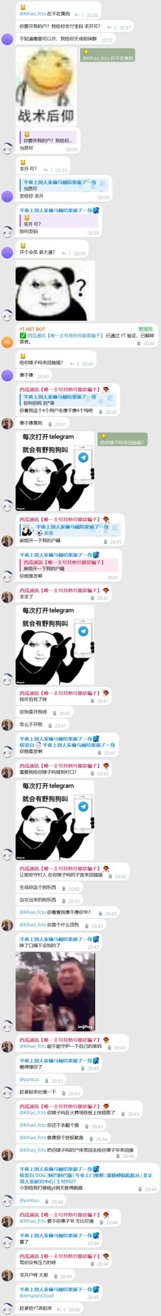 YT.NET 群组 配图