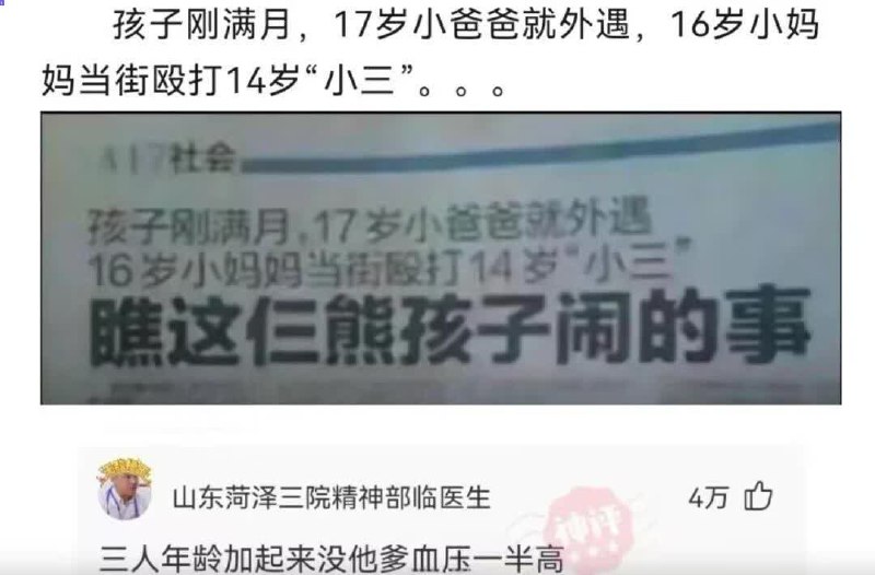 吃瓜中心 配图