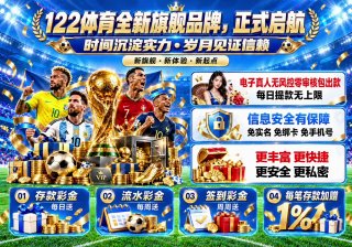 吃瓜热点 配图