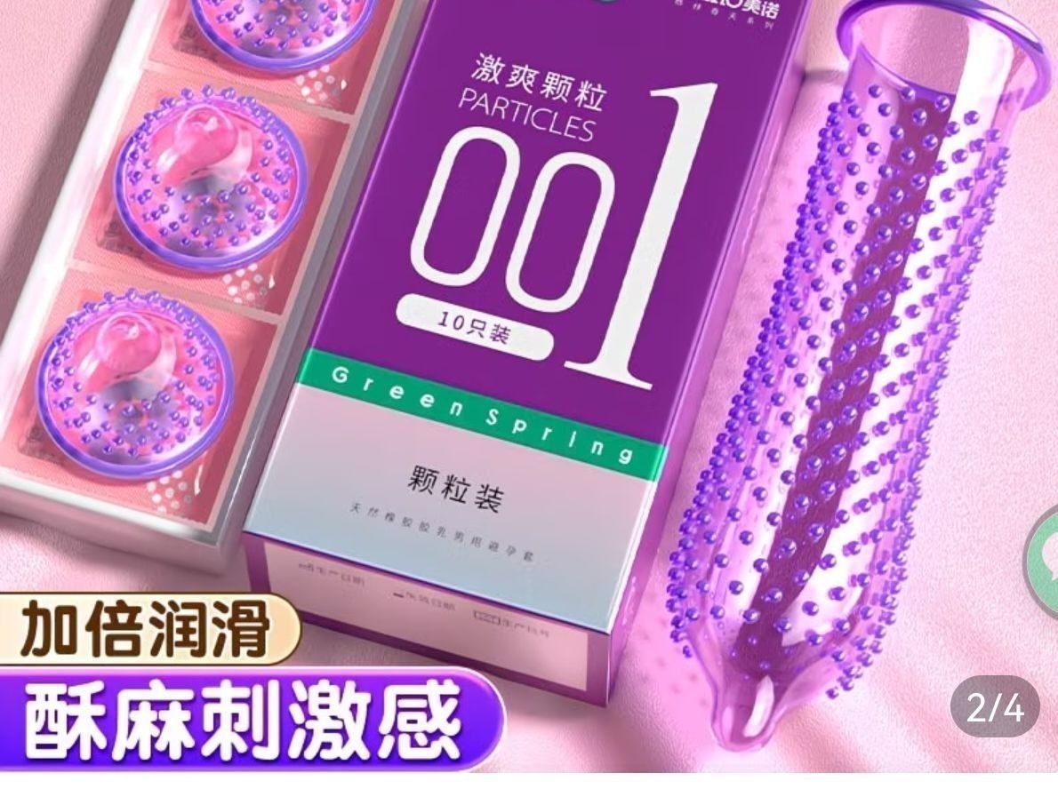 玲姐 同城约炮 上门服务 配图