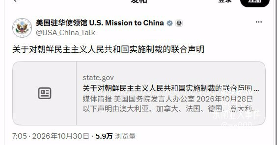 抖音吃瓜母狗曝光SM 配图