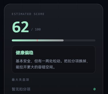 在花小茶馆🍵 配图