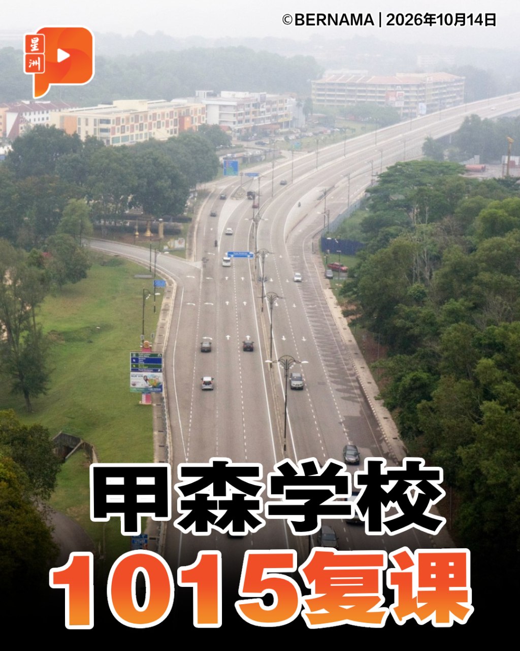 百格Pocketimes 配图