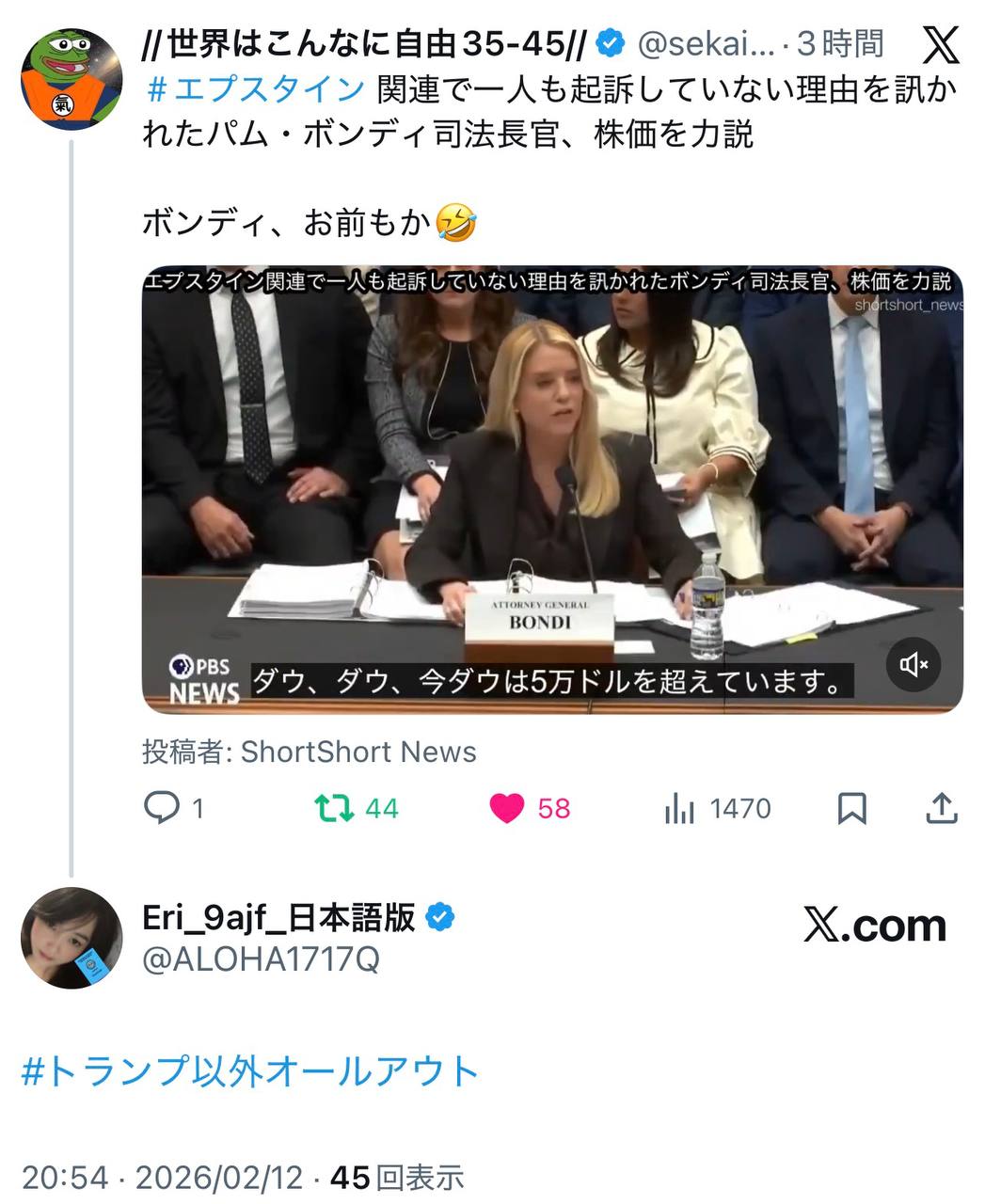 EriQmapJapan️️️️️️ 配图
