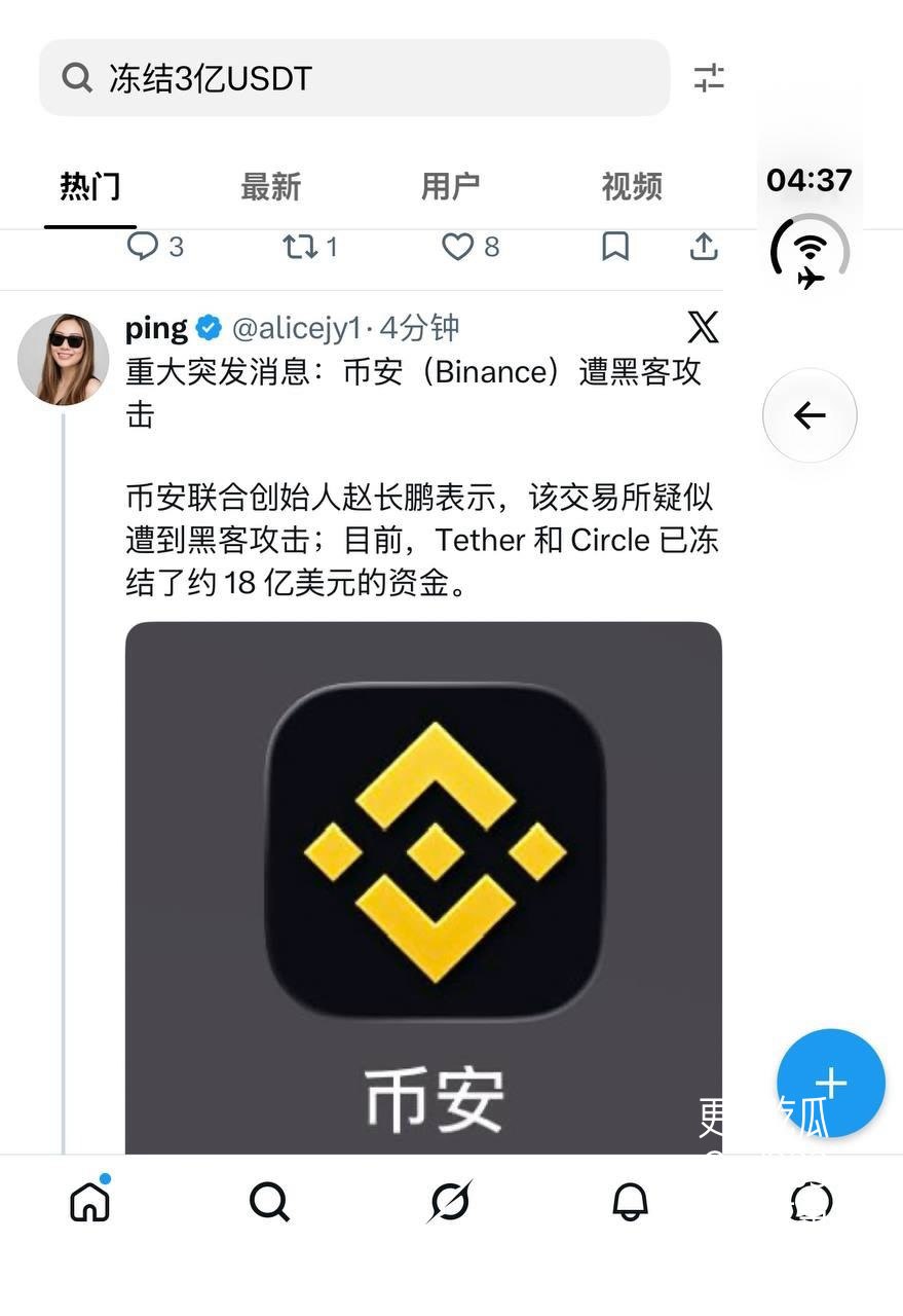 抖音吃瓜母狗曝光SM 配图