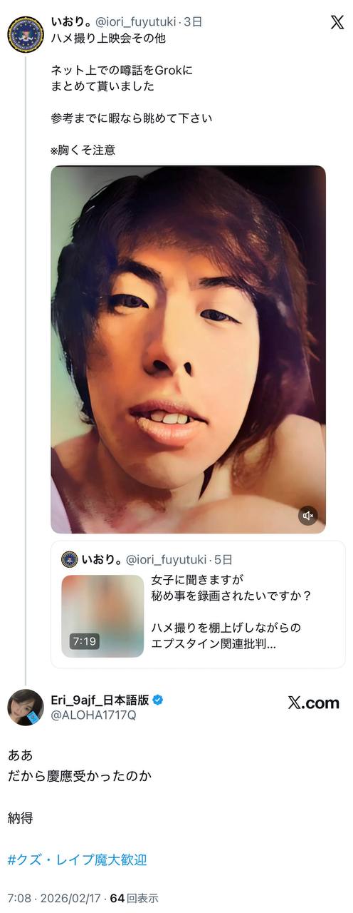 EriQmapJapan️️️️️️ 配图