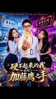 明星网红pmv换脸【AI剧情】 配图