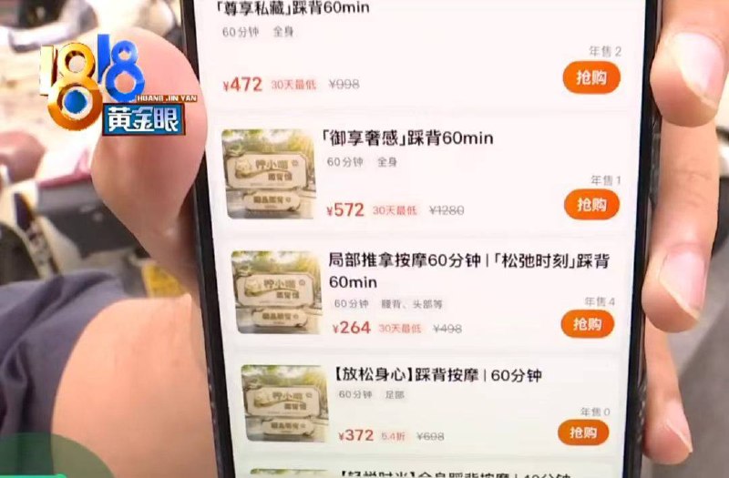 热点情报社 配图
