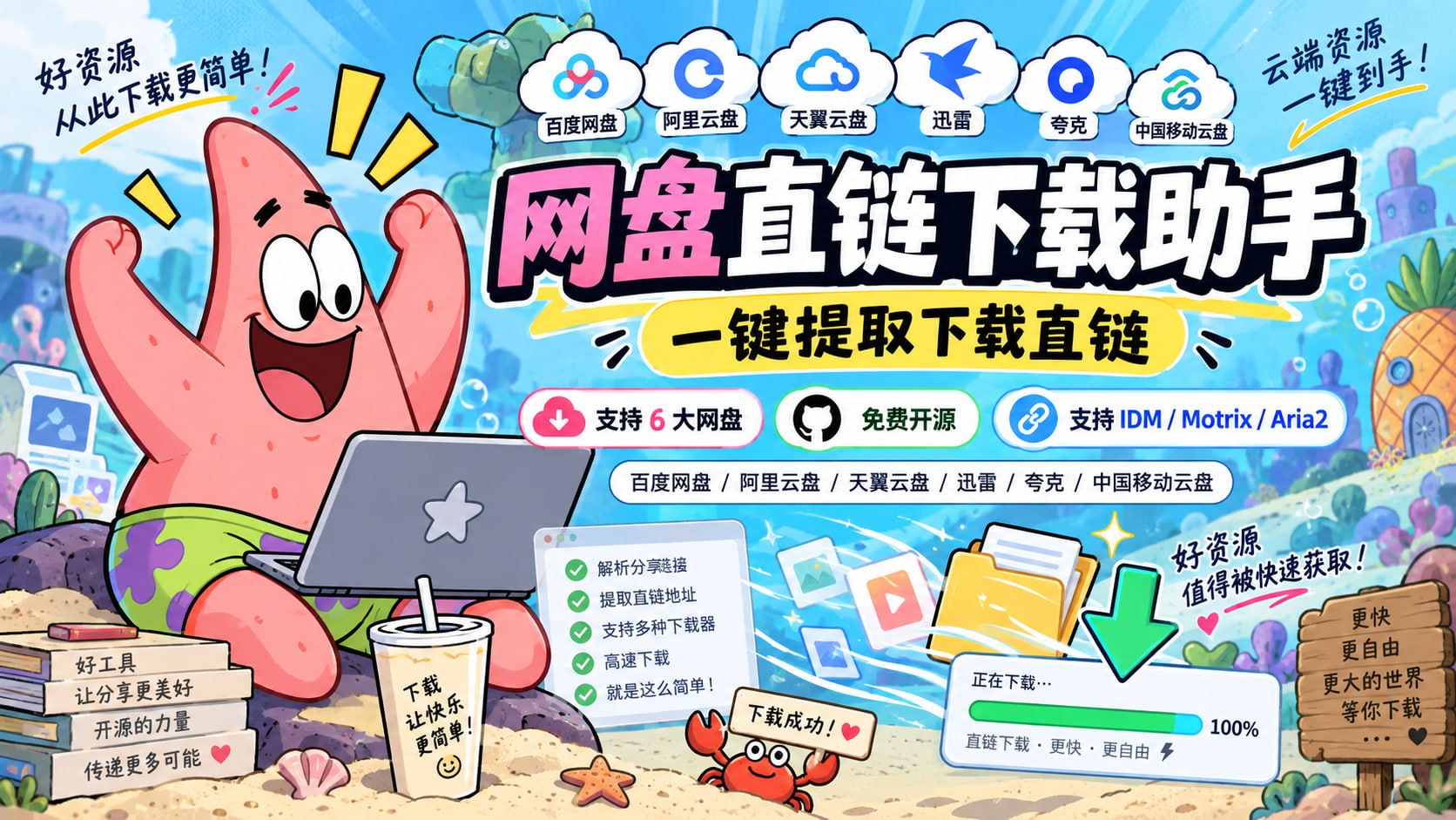 TG小树屋|资源分享&公益代理 配图
