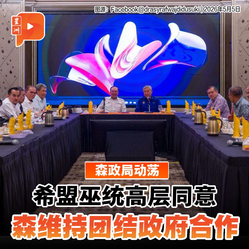 百格Pocketimes 配图