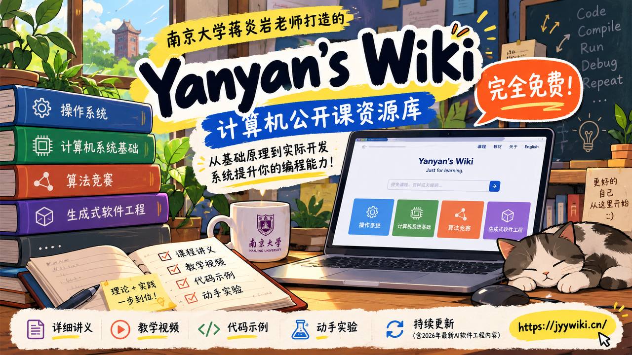 TG小树屋|资源分享&公益代理 配图