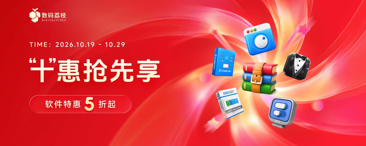 APPDO 数字生活指南 配图