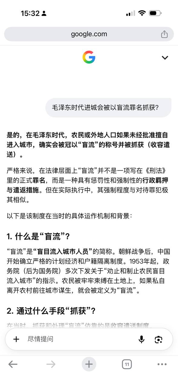 今天你想跑路了吗?? 配图