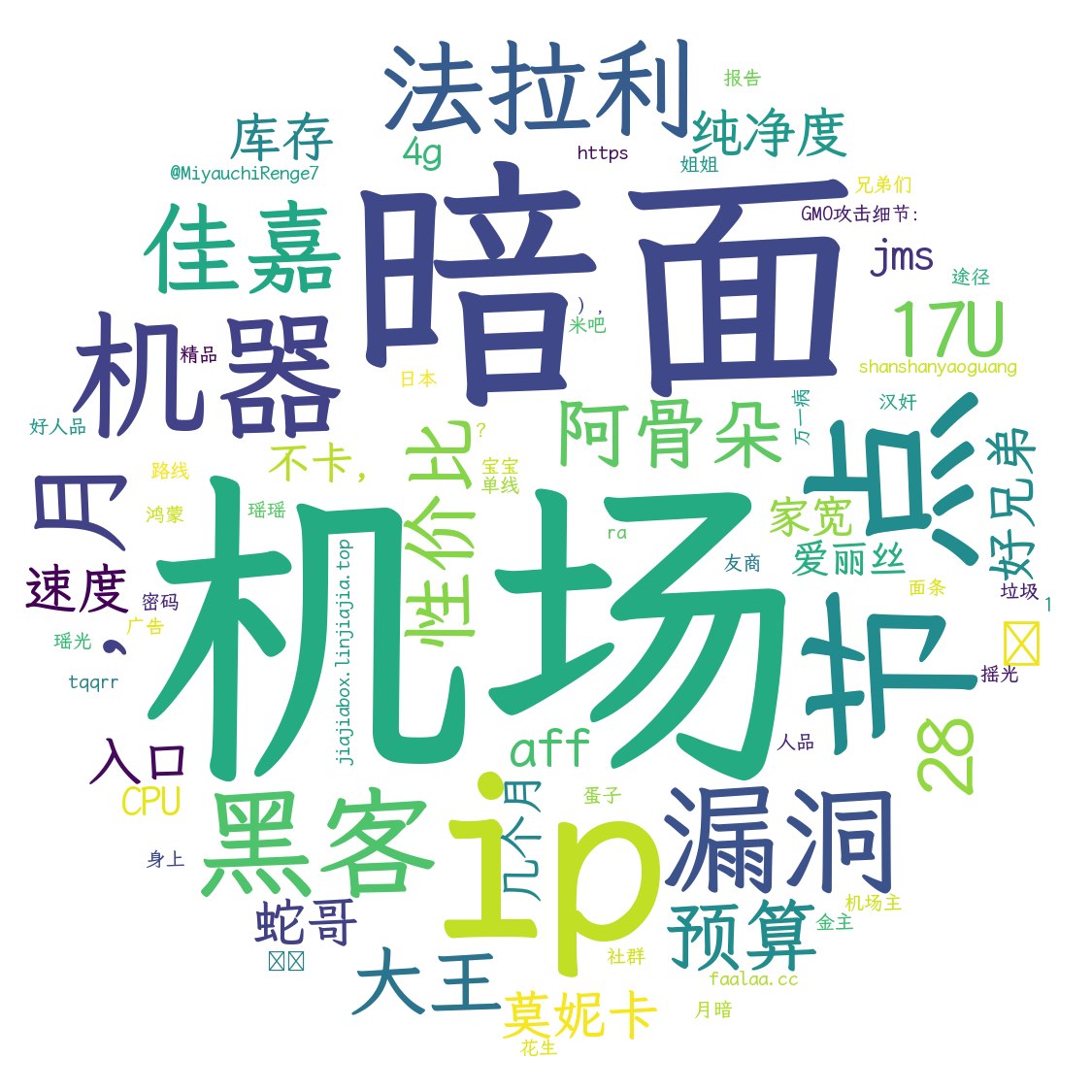 不正经机场推荐✈️~😅 配图